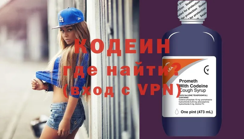 Кодеиновый сироп Lean напиток Lean (лин)  закладки  Великие Луки 