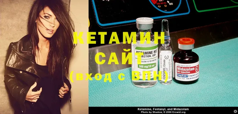 КЕТАМИН ketamine  купить наркоту  Великие Луки 