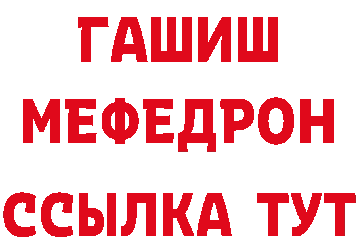 Амфетамин Розовый ТОР даркнет блэк спрут Великие Луки