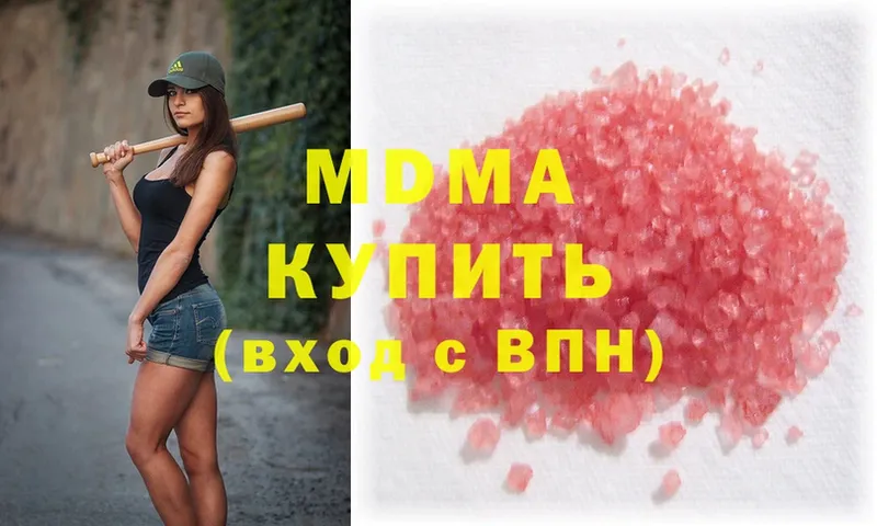 МДМА Molly  Великие Луки 